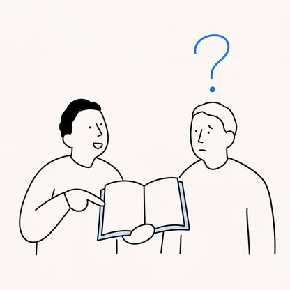 本を開いて相手に説明しようとしている人と、頭の上に「？」が浮かんでいる場面のイラスト