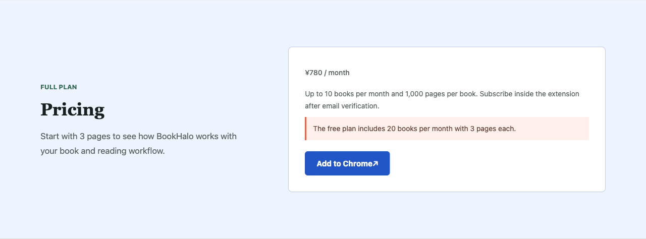 The pricing section on book-halo.com, showing the paid plan and the free allowance